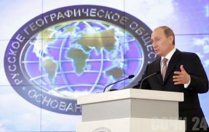 Отдел РГО ликвидируют из-за разногласий с Шойгу и Путиным Председатель Попечительского совета РГО Владимир Путин