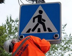 Дорожные знаки оборудуют световыми сигналами