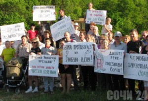 Общественные слушания по Кудепстинской ТЭС намечены на июнь