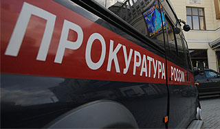 Прокуратура вскрыла контрабанду яхт Прокуратура вскрыла контрабанду яхт
