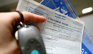 Cтраховщики отменили ограничения по ОСАГО Cтраховщики отменили ограничения по ОСАГО