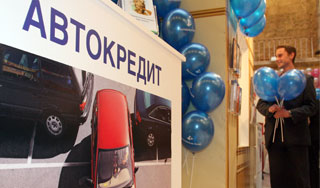 Льготные автокредиты стали доступнее Льготные автокредиты стали доступнее