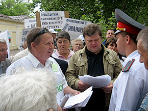 "Яблоко" протестовало в Геленджике против роста ЖКХ Фото: Yabloko.ru
