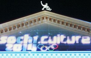 Звезды открыли Культурную Олимпиаду в Сочи