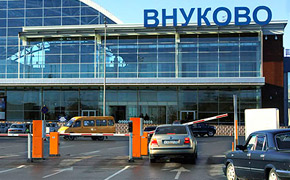 В Сочи - из Внуково