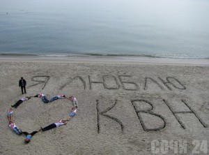 Концерт фестиваля КВН состоится в Зимнем театре Фото: novorab.ru