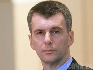 Кандидат в президенты Прохоров посетит Сочи Михаил Прохоров. Фото: РИА «Новости»