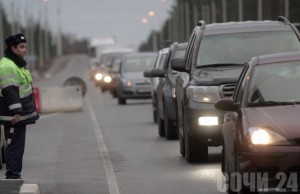 Началась выдача пропусков на Красную Поляну