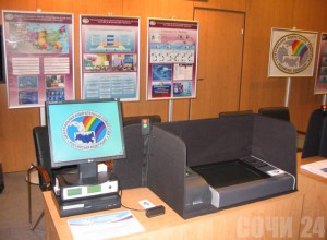 Председатели избирательных комиссий отстранены от должностей Государственная автоматизированная система (ГАС) «Выборы»