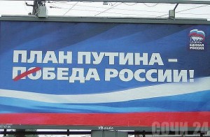 Пособие по борьбе с пропагандой