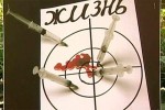 «Сочи против наркотиков»