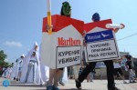 Марш против курения
