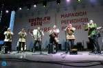 «Марафон регионов России» в Сочи