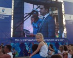 Открытие площадки Live Site Sochi 2014