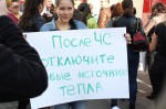 Молодежная акция «Действия при землетрясении»