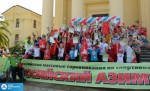 Российский Азимут-2013